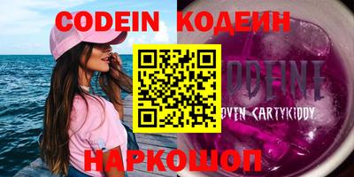 гидра Севастополь