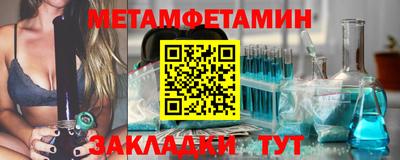 соль ск Славгород