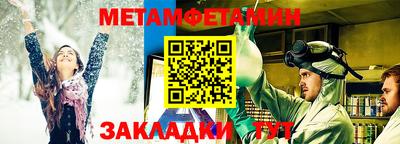 соль ск Славгород