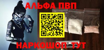 гидра Севастополь