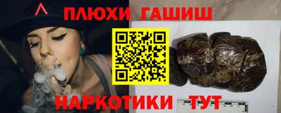 гидра Севастополь