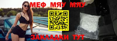 герыч Северобайкальск