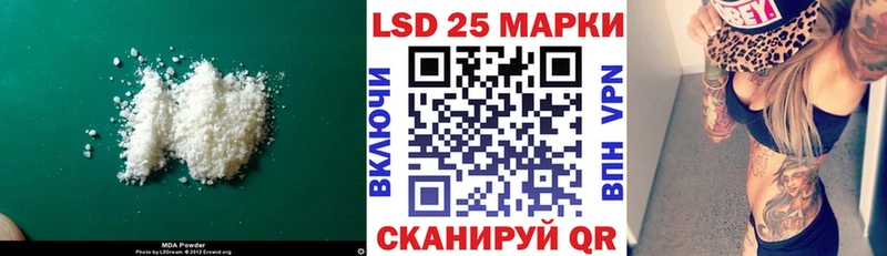 Лсд 25 экстази кислота  Сунжа 