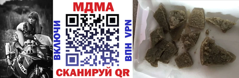 МДМА молли сайты даркнета клад Сунжа купить наркоту