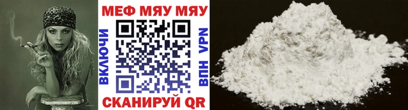 продажа наркотиков  Сунжа  МЯУ-МЯУ 4 MMC 