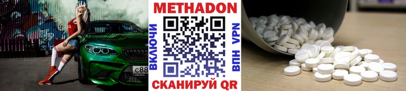 Метадон VHQ OMG сайт Сунжа купить наркотики сайты