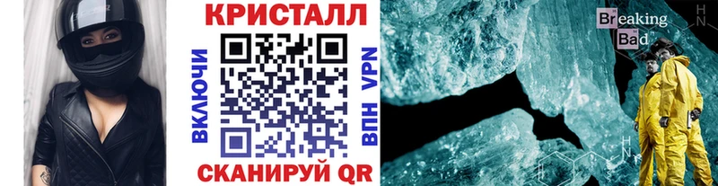 МЕТАМФЕТАМИН пудра  как найти наркотики  Сунжа 
