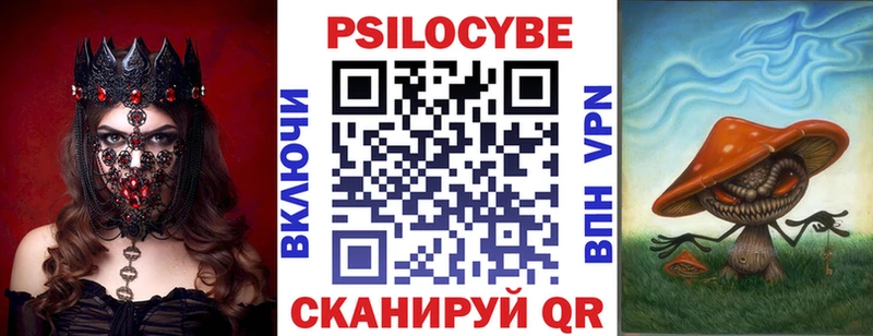 Галлюциногенные грибы Magic Shrooms  где найти наркотики  darknet формула  Сунжа 