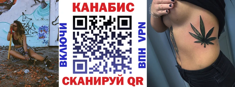 MEGA зеркало  площадка наркотические препараты  Шишки марихуана White Widow  цены наркотик  Сунжа 