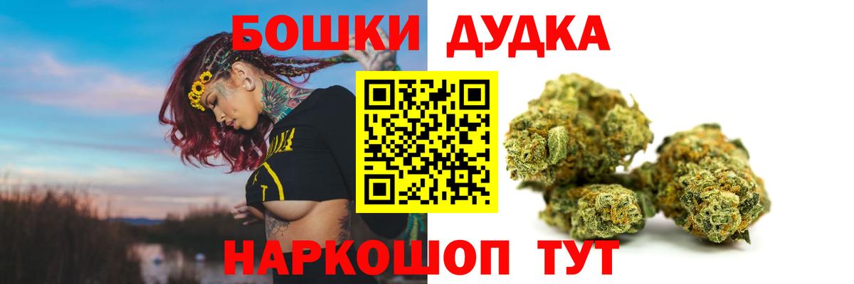 Каннабис Amnesia  Вход с VPN  Шишки марихуана Bruce Banner  Канабис семена  Сунжа 